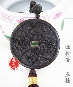 天然桃木四神兽汽车饰品青龙白虎朱雀玄武后视镜挂件保平安