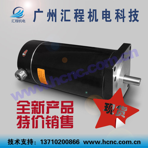 110HC3P241;三相110圆形混合式步进电机,18NM;轴径16mm,现货供应