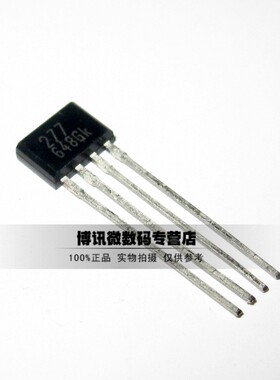 ATS277G 霍尔效应 磁性传感器 直插SIP-4