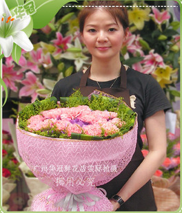 广州鲜花店 BH2709 广州鲜花 广州实体花店 粉色康乃馨 广州花店