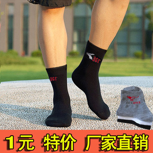 Chaussettes - collants simple - Ref 771844 Image 34