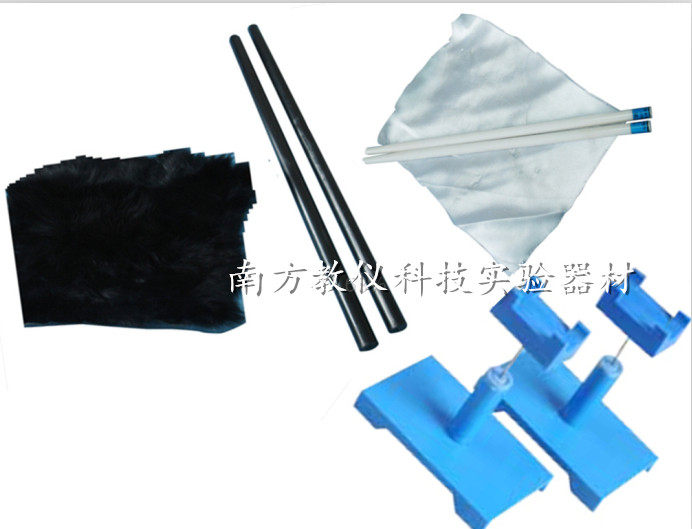 静电套装 旋转架 胶棒 玻棒 摩擦起电器材 小学科学 教学仪器