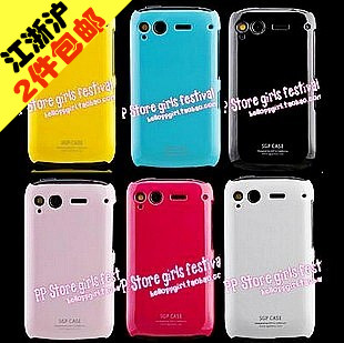 º«¹ú¿¾Æá HTC G12 ±£»¤Ì× Íâ¿Ç ±£»¤¿Ç ÊÖ»ú¿Ç ÊÖ»úÌ× Ìù×ê¿Ç
