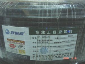 Choseal/秋叶原家电影音RVVP3X0.5安防监控线材纯铜4.15元/米