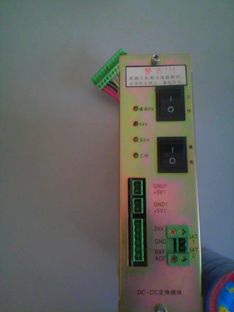 原装海湾 JB-QG-GST5000主机稳压电源 DC-DC变换模块