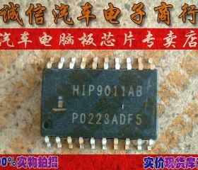 HIP9011AB  汽车电脑板芯片IC