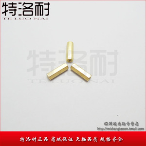 特洛耐 M3*15MM 六角双通铜柱 电路板安装柱 内牙
