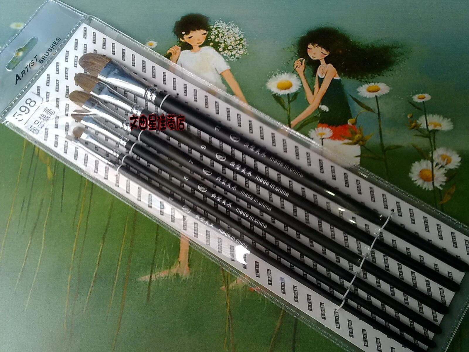 包邮绘画水粉颜料笔 狼毫毛/油画笔加长杆 弹性好 排笔套装
