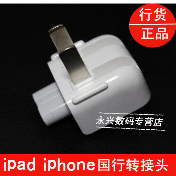 Connecteur pour téléphone portable - Ref 318638 Image 1