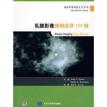 正版 乳腺影像病例点评150例 科南特(Conant,EF),布伦内克(Brennecke,C书 医学 妇产科学 妇科