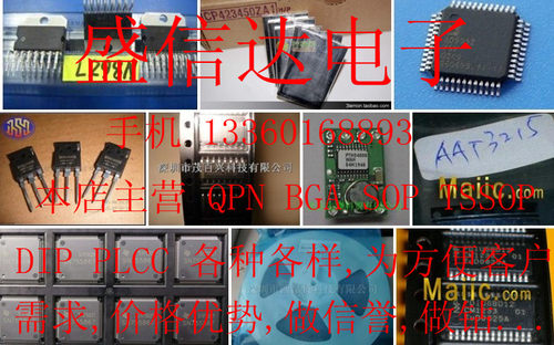 全新正品现货  TDA5220A2 价格旺旺咨询为准ADP3160J LTC1709EG-7