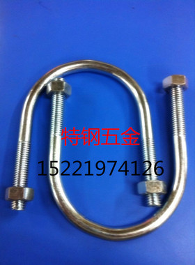 厂家直销镀锌U型螺栓/U型卡/U型螺丝/U型夹头/U型卡箍/DN350=14寸
