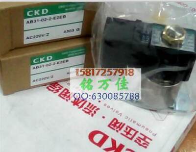 AB41-03-7-F2E日本原装CKD电磁阀 AB41-03-7-F2E-DC24V