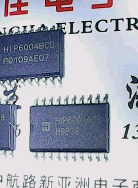 HIP6004ACB HIP6004BCB HIP6004DCB 质量保证