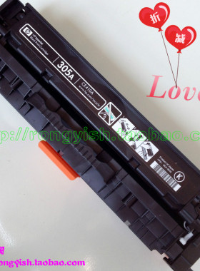 回收HP305A 惠普CE410A原装彩色空硒鼓四色一套M451DN 451NW M475