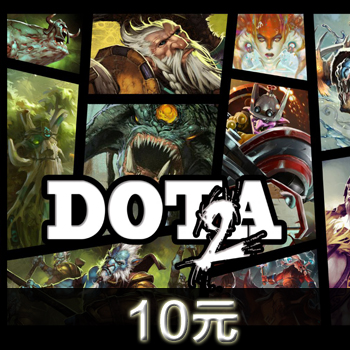 DOTA2 10元卖家代充|msdalam kategori kad permainan rangkaian, D-DOTA2 - dari Buy2taobao.com untuk memberikan perkhidmatan ejen Taobao profesional membeli