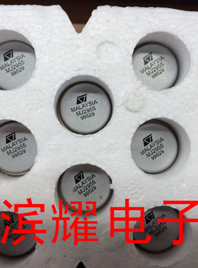 供应三极管铁帽  ST   MJ2955   2N3055  大量现货 库存 秒杀