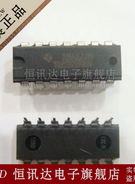 TLC3704IN TI/DIP-14 全新原装 质量保证
