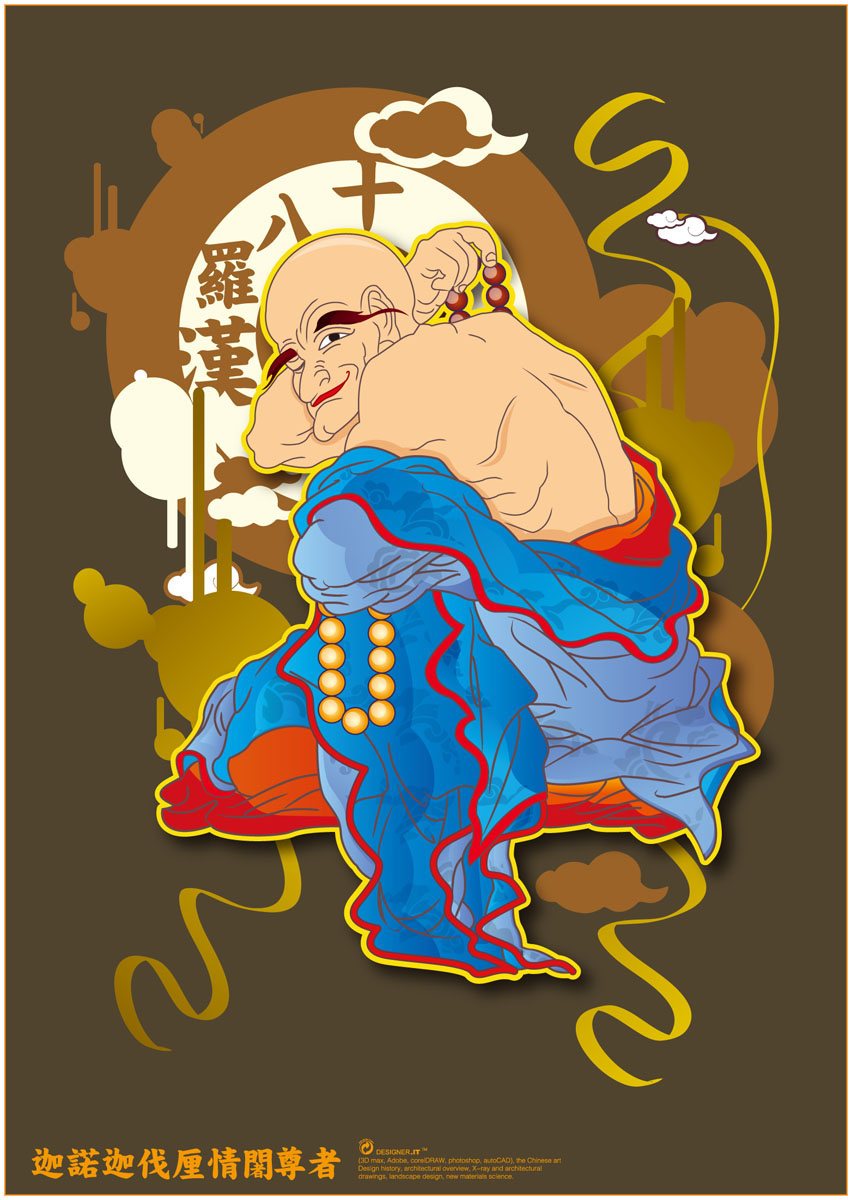 705海报印制海报展板写真喷绘贴纸素材487举钵罗汉图片4