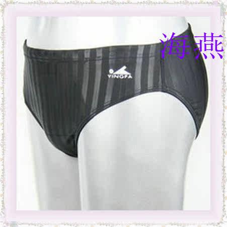 Maillot de bain homme - Ref 2510179 Image 1