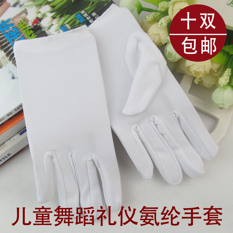 Gants pour enfants - Ref 2146210 Image 1