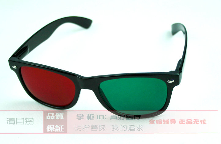 Lunettes 3D - Ref 1242946 Image 1
