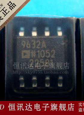 AD9632ARZ AD9632AR 9632A ADI 全新原装 质量保证