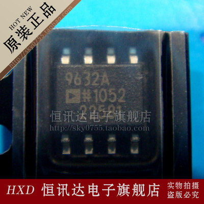 AD9632ARZ AD9632AR 9632A ADI 全新原装 质量保证
