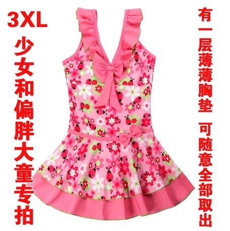 Maillot de bain fille - Ref 2553674 Image 1