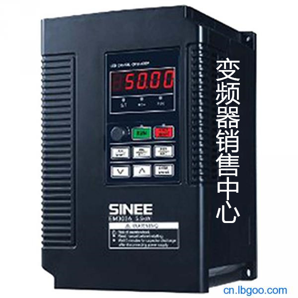 全新正弦变频器SINE EM303A-090G/110P-3AB 90kw 380v.