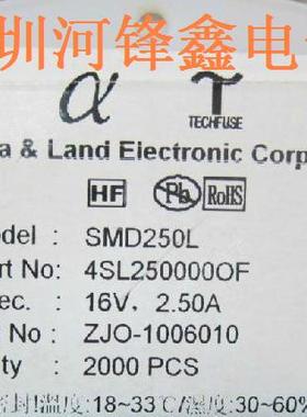 陆海 聚鼎 贴片自恢复保险丝 2920 2.5A 16V 2500MA 一盘2000PCS