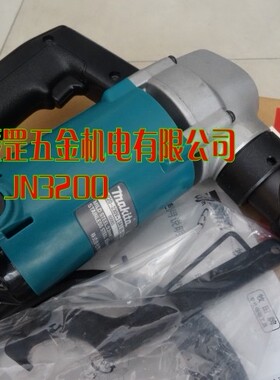 进口* 日本牧田JN3201电冲剪　3.2MM 710W