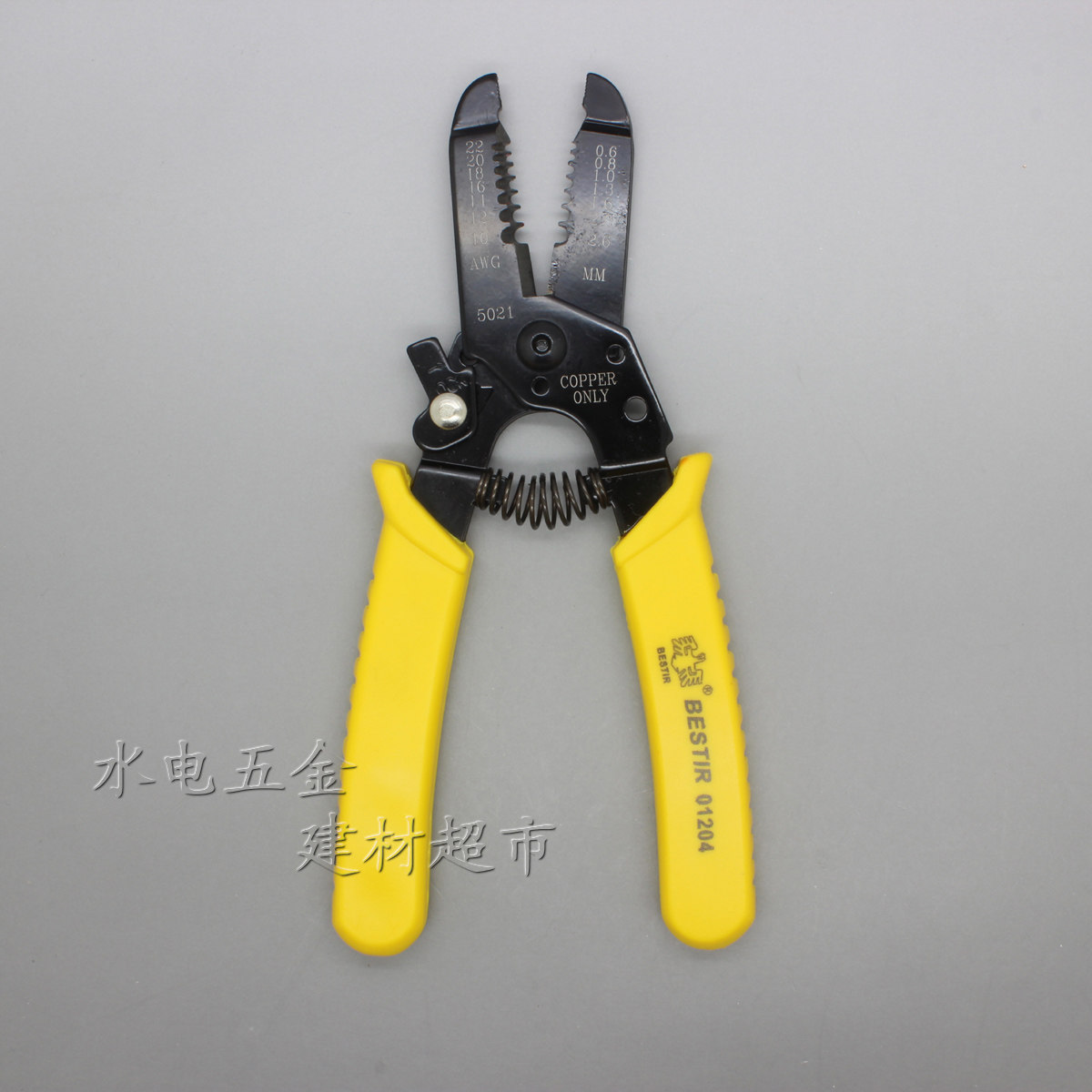 鹰之印工具/剥线钳/6寸