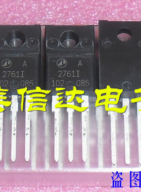 A2761I A27611 AP2761I 2761I 全新原装进口 场效应管 TO220F