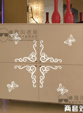 柜子对角线花边玻璃墙贴背景装饰