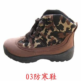 Bottes militaires pour homme - chaud - Ref 1397229 Image 1
