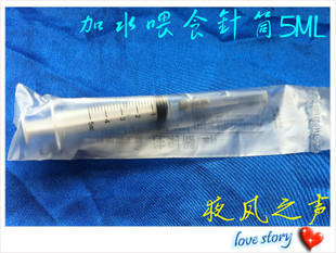 养蚁常用物品|保湿区加水专用品|加水喂食针筒5ML