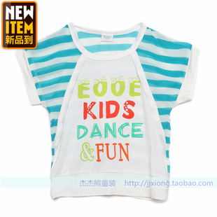 Jupe enfant en polyester - Ref 2048758 Image 19