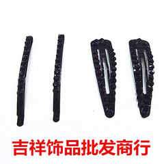 Sangles pour lingerie - Ref 812350 Image 12