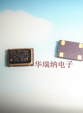 有源贴片晶振 OSC 5*7 5070 7050 53.125M 53.125MHZ 4脚原装品牌