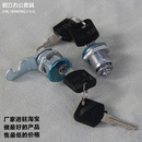 厂家促销 文件柜锁更衣柜锁抽屉锁钢制办公家具配件资料柜 锁具10元