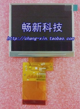 全新 samkoon 显控SA-3.5A SK-035AE EA-035A触摸屏液晶屏 显示屏