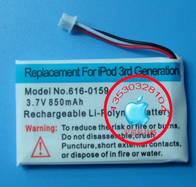 Отправка инструмента iPod 3 батарея iPod 3 Generation Battery Battery iPod 3 встроенная батарея