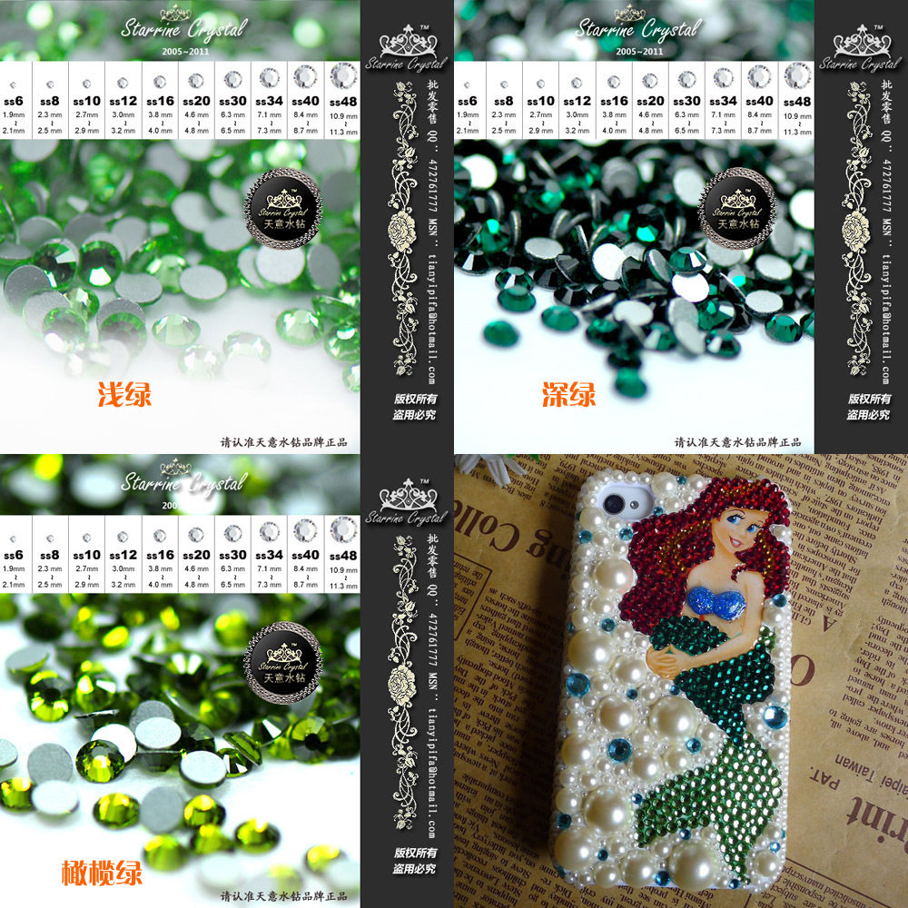 Sticker pour téléphone mobile - Ref 1375843 Image 1