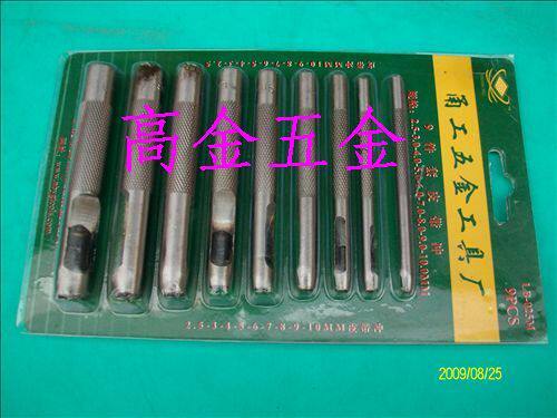 9件套装皮带冲头/皮带冲子/皮带打孔器/圆冲/规格齐全
