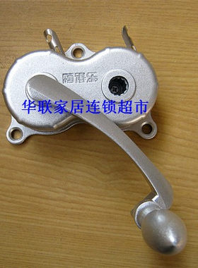正品晒得乐晾衣架手摇器（原厂配件）   太太 恋伊通用