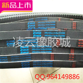 正品 三力士皮带A型B型C型D型包布V带三角皮带O型Z型橡胶三角带
