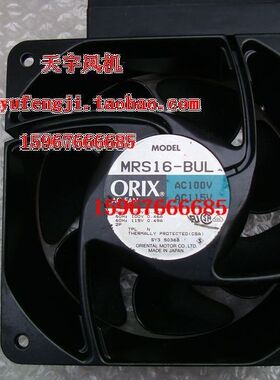 2 原装拆机 16062 100V 三垦变频器风扇 ORIX MRS16-BUL