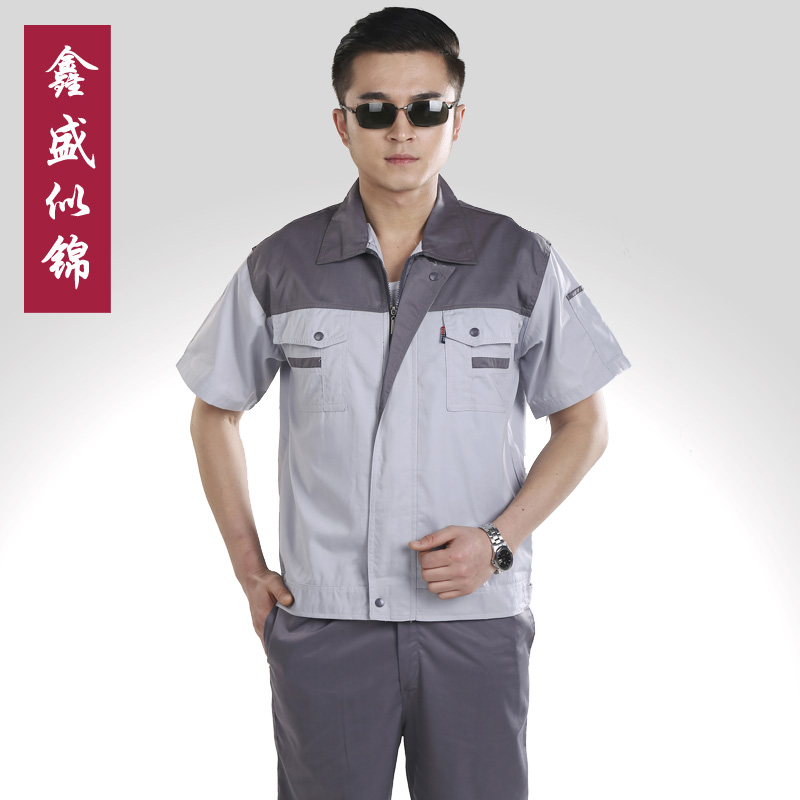 Tenue de cuisinier - Ref 1908983 Image 9