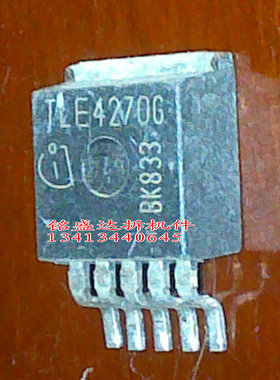 TLE4270G 贴片TO-263 低压差线性稳压器 汽车电脑板IC 固定稳压器